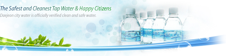 The Safest and Cleanest Top Water & Happy Citizens. Daejeon city water is officially verified clean and safe water.